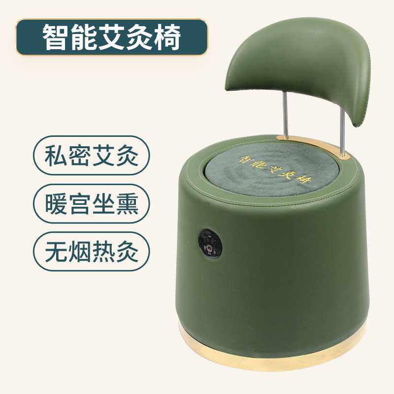 家用艾灸凳子坐灸仪智能靠背理疗坐灸椅厂家全自动净烟坐熏仪实木