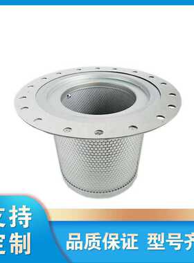 油气分离器油水分离器空压机配件螺杆式压缩机滤清器2989004000