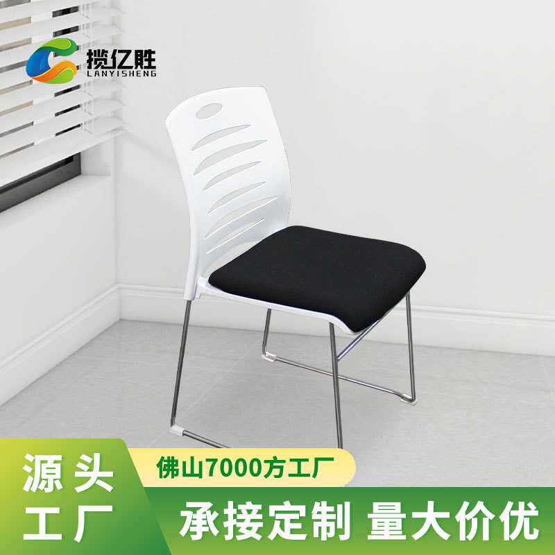 实心钢筋会客椅加厚塑料办公椅简约洽谈椅培训椅会议室椅子会议椅
