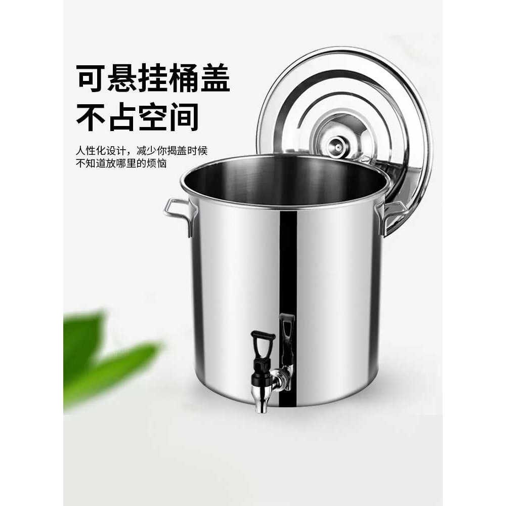 ? 不锈钢桶带龙头饮水桶带盖开水桶茶水桶商用凉茶桶可