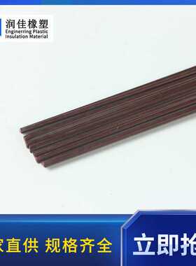 塑料焊条PVC焊条 HTPVC焊条耐热PVC红色PVC焊条-无锡润佳橡塑