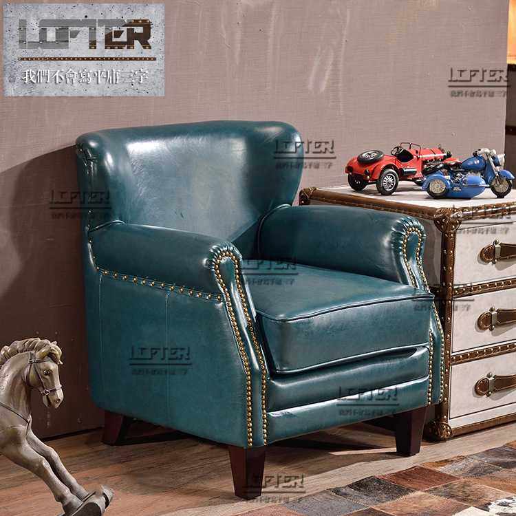 美式乡村沙发椅子卧室复古单人小沙发皮艺老虎椅小户型单人椅,电子元器件市场,其它元器件,淘宝优惠券,粉丝福利购,淘宝优惠卷
