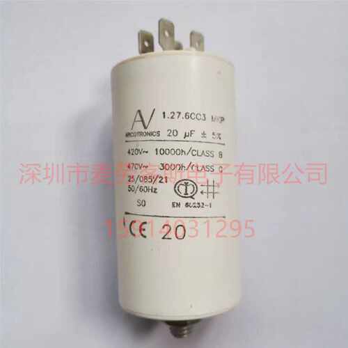意大利AV Arcotronics 1.27.4AC2 MKP 10UF 420V-470V 启动电容