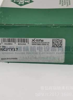 I-N-A RCJTY17带法兰轴承座单元 GYE17-KRR-B 双螺栓法兰式轴承座