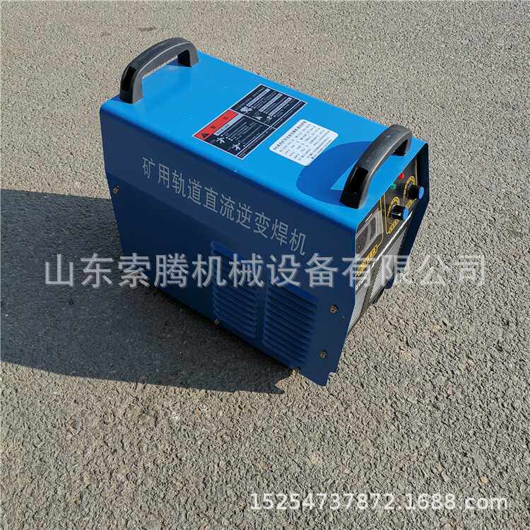 厂家 轨道架空线电焊机550V矿用KGH-400A直流电焊机