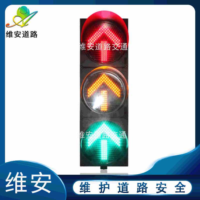 深圳厂家400型大型路口三色方向直行箭头交通信号灯LED警示红绿灯