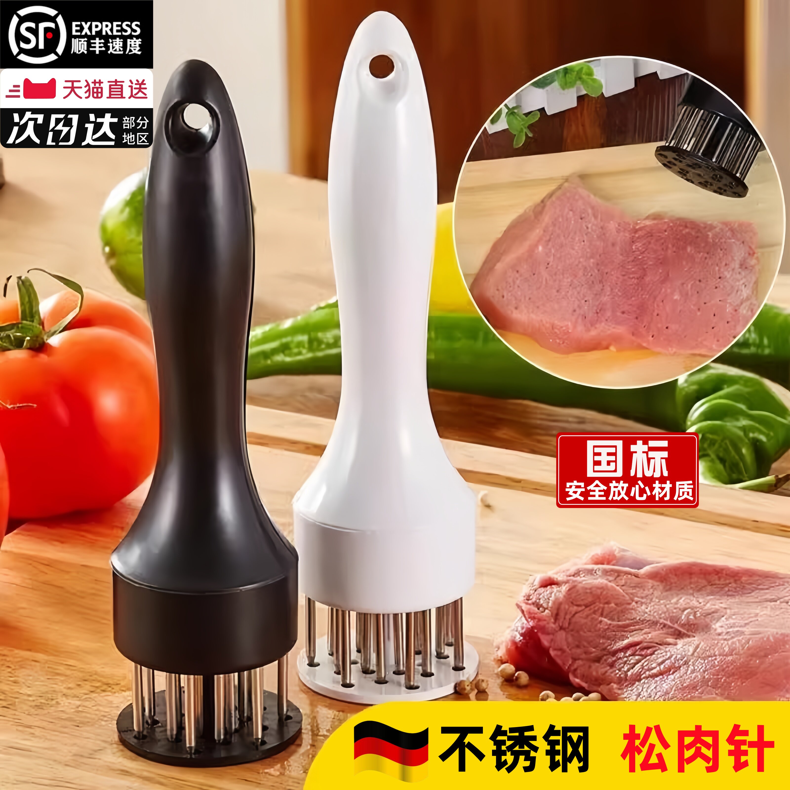 家用断筋嫩肉针猪扒鸡排鸡翅松肉针敲肉锤不锈钢牛排扎孔器猪皮插