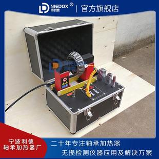 轴承加热器BOX 便携式 2.0 10铝合金仪器箱电磁感应加热