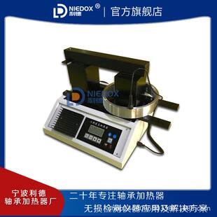 M60H自动智能非标台式 轴承加热器NIEDOX 电磁感应轴承加热器