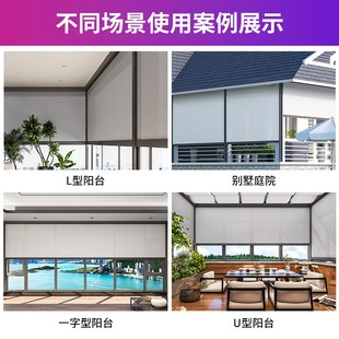 阳台遮阳智能防风卷 电动窗帘上下升降全遮光r隔热防尘纱帘开放式