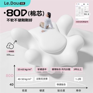 护腰坐垫腰c靠办公室靠垫座椅靠垫护腰靠背办公久坐腰枕靠背垫上
