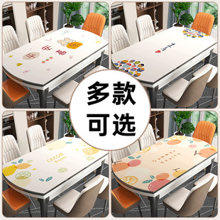 椭圆形餐桌垫软玻璃pvc防水防油免洗桌布茶几R隔热防烫桌面保护垫