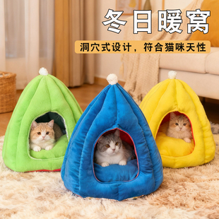 猫窝冬季 猫咪睡觉窝过冬狗窝小型犬幼猫屋宠物用品 保暖加厚封闭式