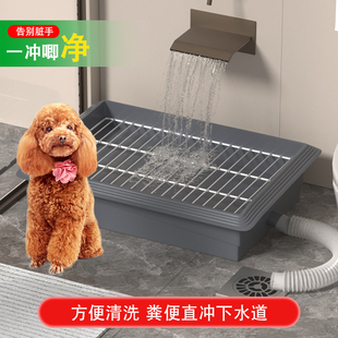 狗厕所直排下水道自动排尿清理粪便小型中型犬狗狗定点上厕所神器