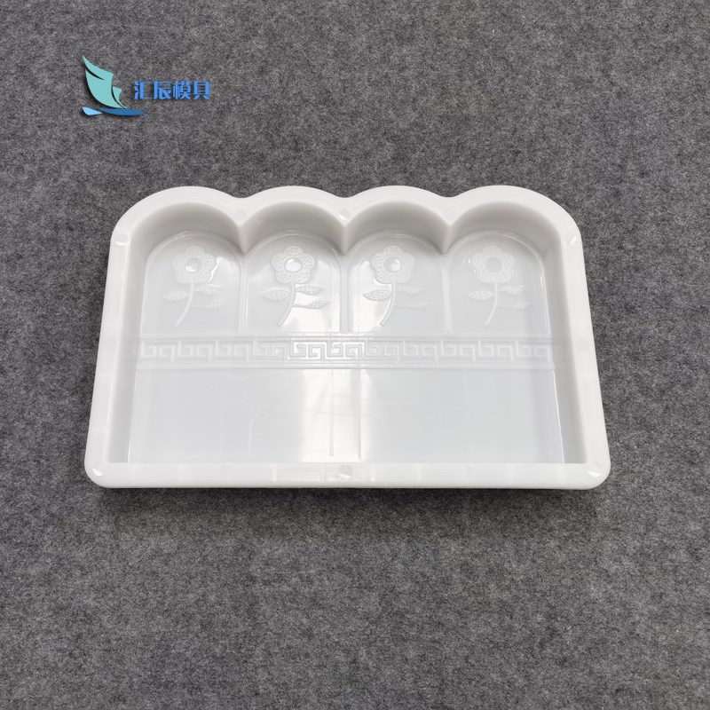 花池围栏水泥模具菜园小区庭院栅栏路牙石户外草坪篱笆围砖模板