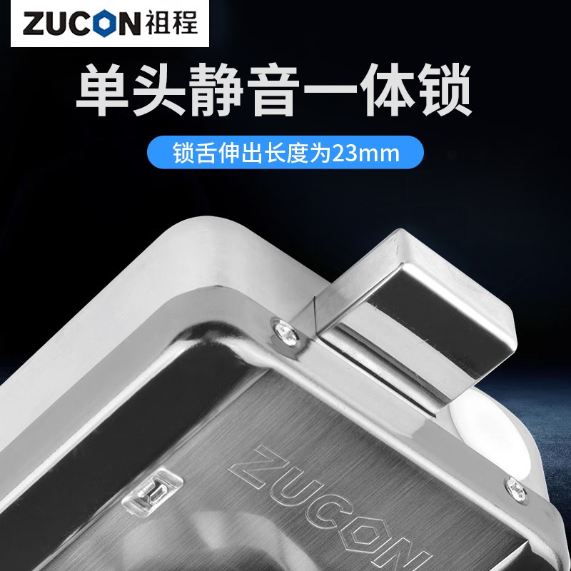 ZUCON祖程505D电控门禁锁灵性静音电锁单元门电控锁楼宇门电控锁