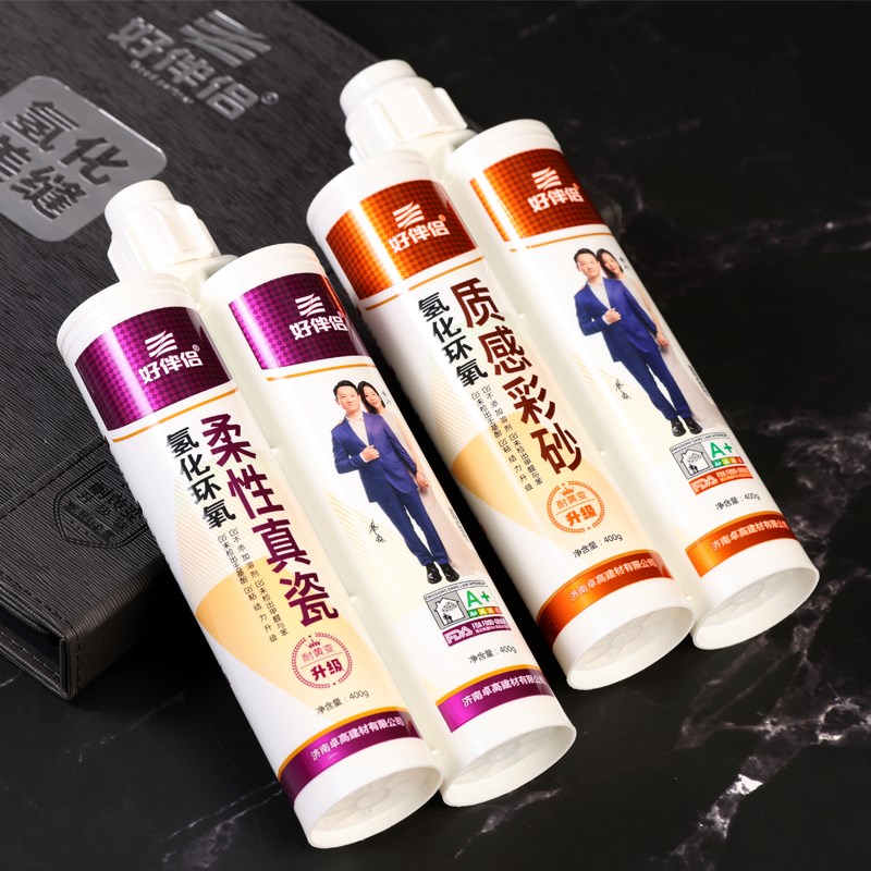 卓高好伴侣氢化真瓷美缝彩砂瓷砖地砖防水防霉勾填剂耐黄变可调色