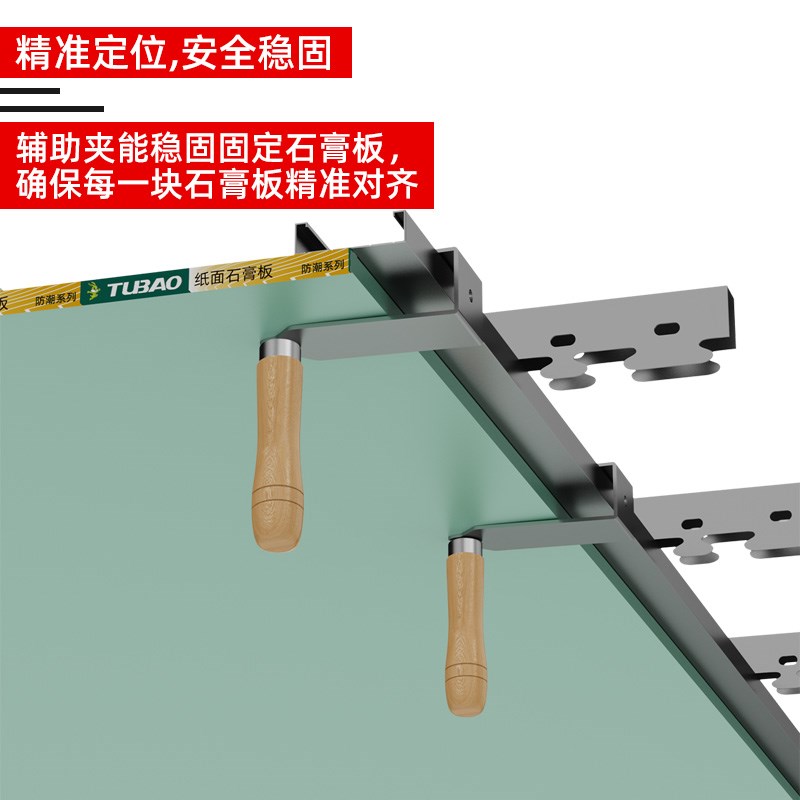 博翰木工装修吊顶辅助夹不锈钢快速固定器精准定位辅助板吊顶工具