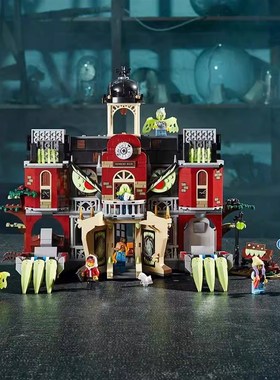 中国积木幽魂秘境闹鬼高中70425神秘城堡鬼屋儿童拼装玩具礼物