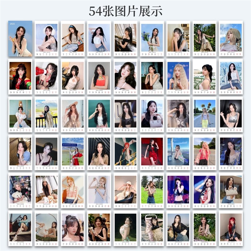 2025gidle宋雨琦日历台历周边桌面摆件应援立牌生日礼物礼盒小卡