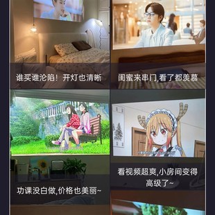 高清家用K歌投影仪麦克风话筒一体机蓝牙家庭影院电影KTV客厅投墙