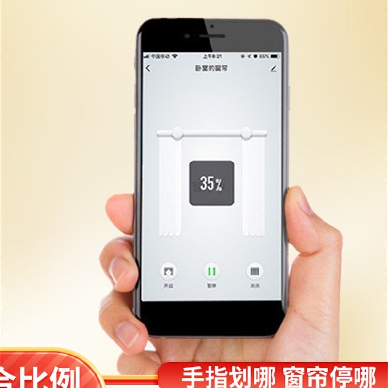 隐藏款智能窗帘轨道无刷电机接入米家APP蓝牙mech系统全自动滑道