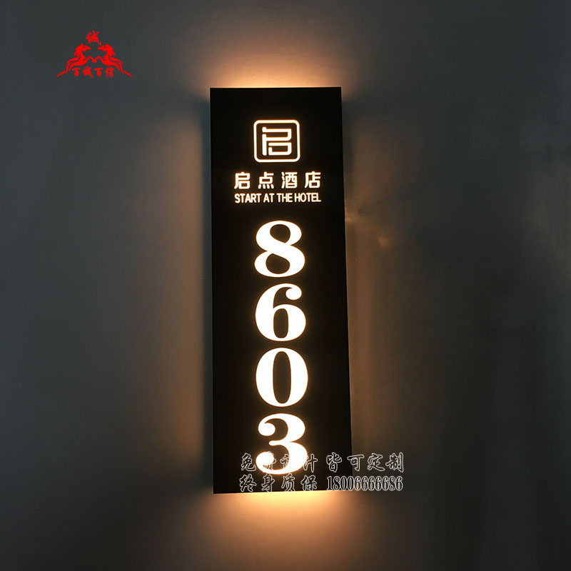 酒店宾馆发光门牌号KTV足浴城包厢号电子led灯提示牌定制