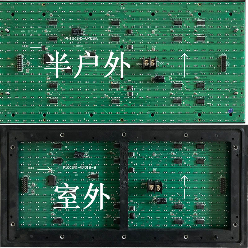 p10(1r)-v706e v701c v801a/b v908ac p10c4d1.3 led显示屏单元板