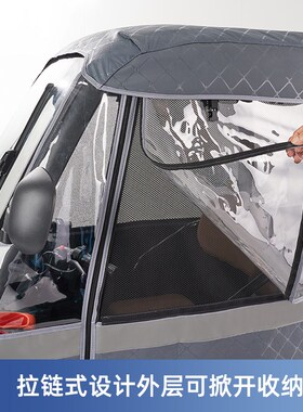 电动三轮车一体式车篷雅迪C5 C8 C9  C12 CL9s雨帘挡风遮雨棚