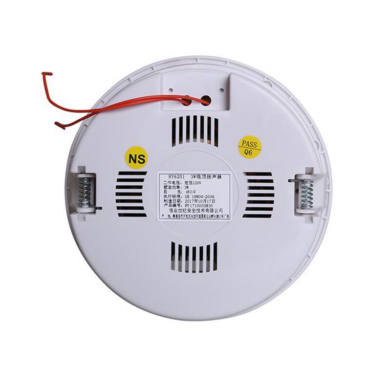 海湾HY6251吸顶式消防广播音箱 室内音箱 消防广播扬声器暗装