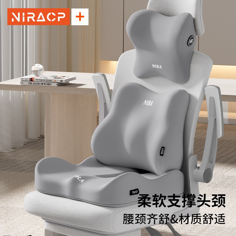 办公室电竞椅头枕电脑桌躺椅仰睡护颈枕汽车枕头车内工学椅腰靠垫