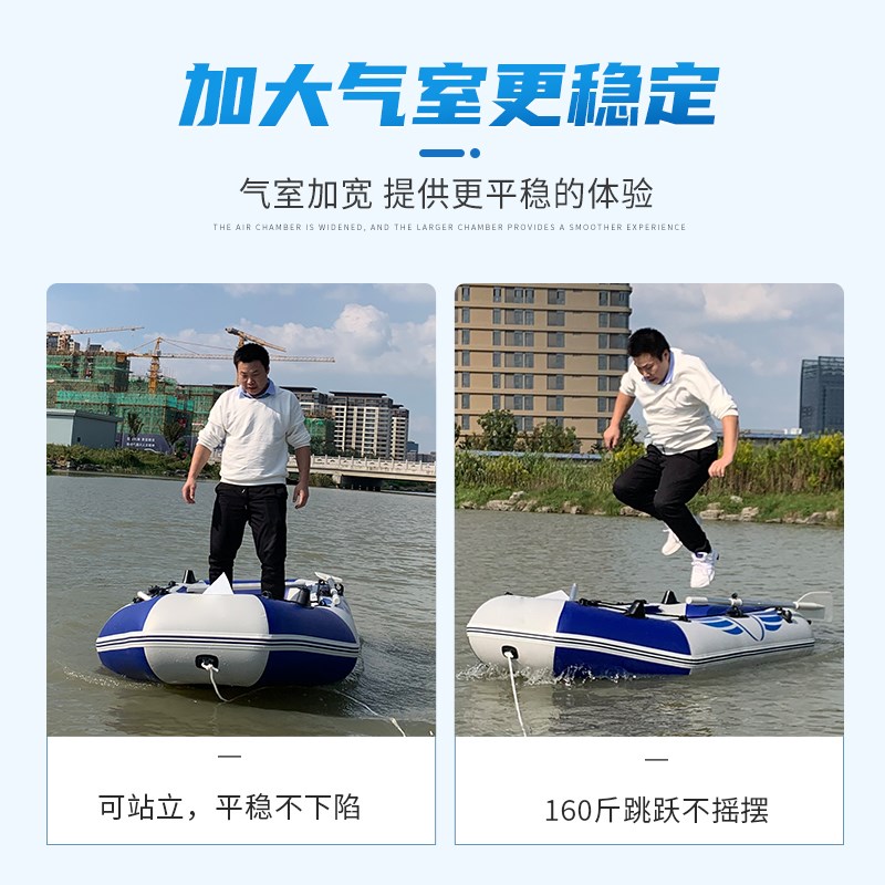 加厚橡皮艇钓鱼船硬底充气船皮划艇耐磨气垫船折叠捕鱼路亚冲锋舟