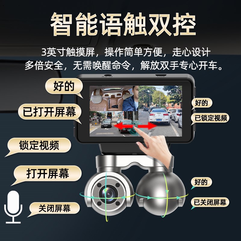 丁威特4K行车记录仪360全景免安装免走线 线前后双摄无死角2025新