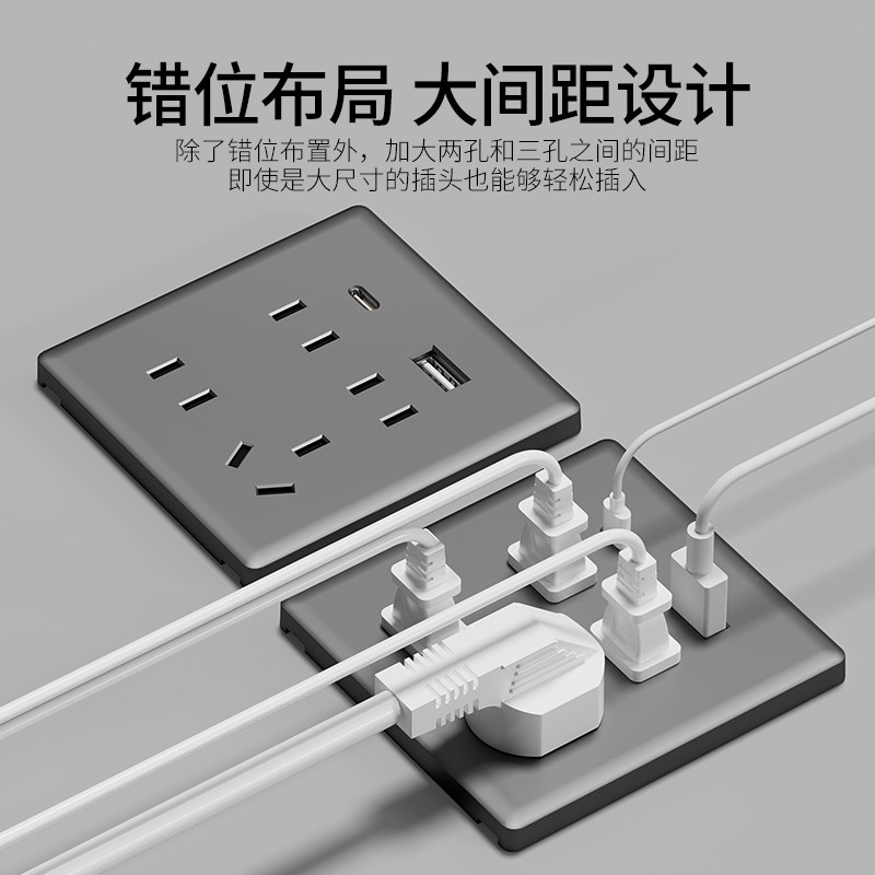 86型墙壁5五孔插座面板带USB充电插座TYPE-C墙壁PD手机智能快充