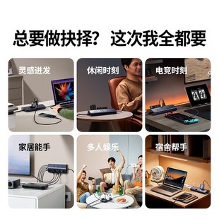 绿联T6梯形排插插排延长线 线拖线 线接线 线板电源孔位扩展多功