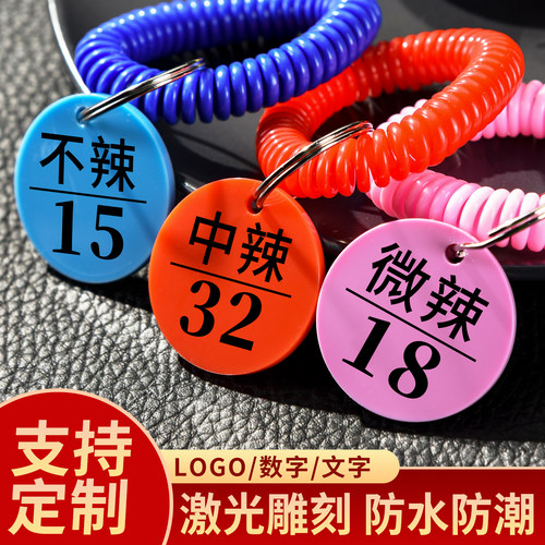 防水激光定制麻辣烫手牌