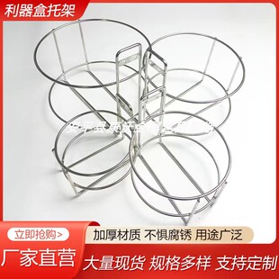 利器盒托架放置架支架挂架锐器盒托架架子挂架手消液托架挂架杯架