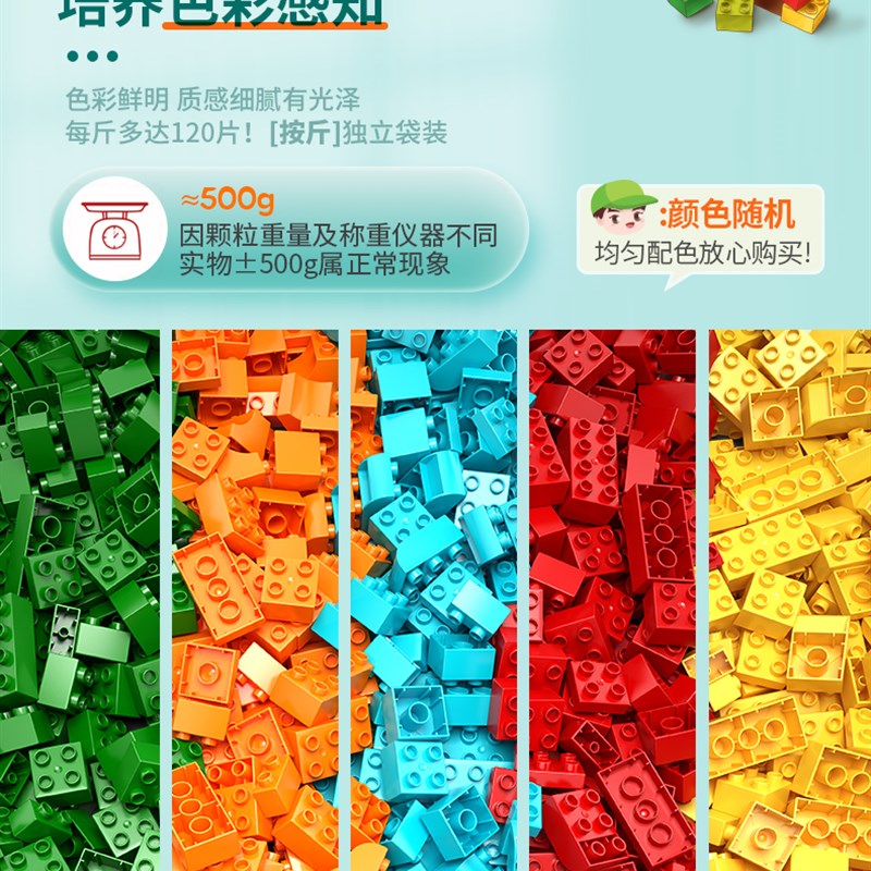 大颗粒滚珠轨道积木桌通用配件儿童益智拼装玩具大号百变滑道散装