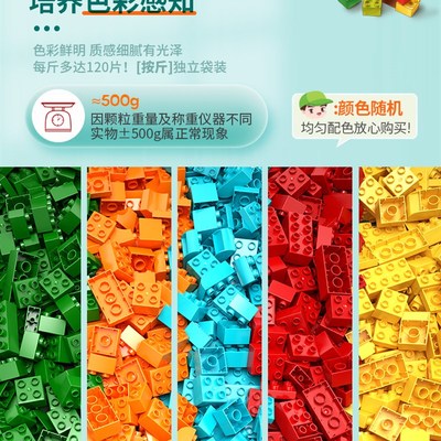 大颗粒滚珠轨道积木桌通用配件儿童益智拼装玩具大号百变滑道散装