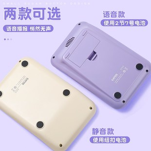 计算器高颜值柔性键盘计算机器女神款语音学生办公室财务会计算账