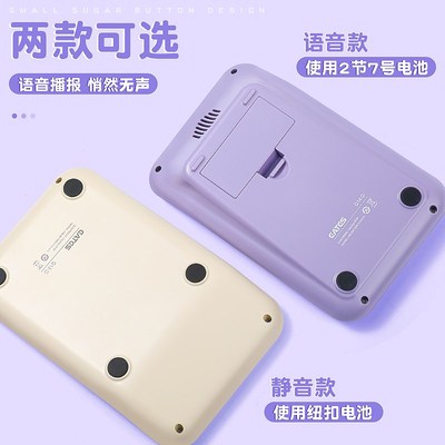 计算器高颜值柔性键盘计算机器女神款语音学生办公室财务会计算账