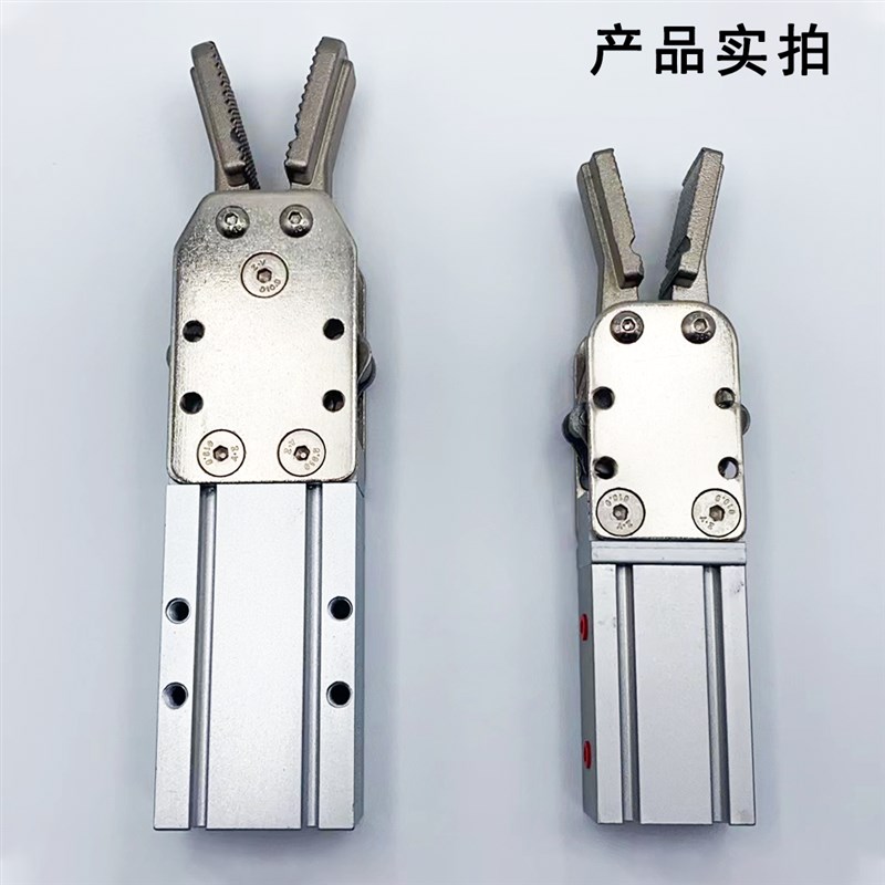 天行机械手配件大小夹子1615S/2015D加宽水口夹 注塑机单双动夹具