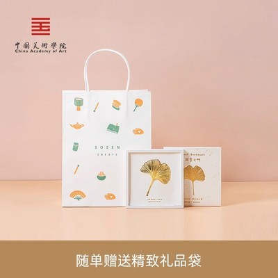 中术学院文创金属精致叶脉书签学生古典国风树叶生日礼物