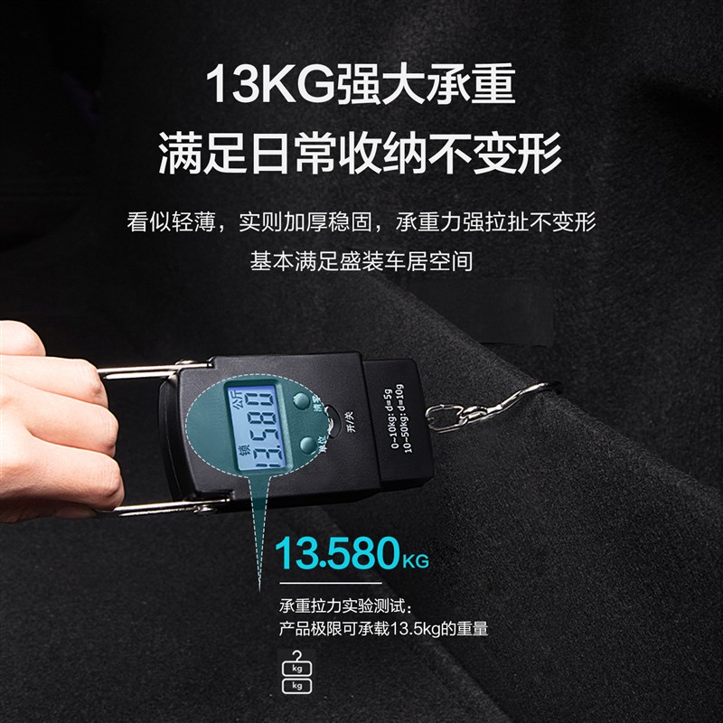 雪佛兰迈锐宝xl后备箱隔板车内装饰改装配件汽车整理收纳箱储物盒