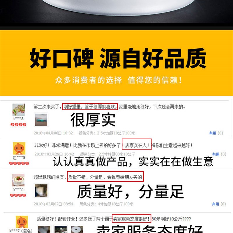 零卖1/2/3/2.5/4/寸塑料PE透明白水带浇地农用灌溉抽水管软管喷灌