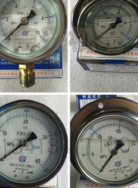 抗震液压油表YK60III型无锡市利友压力表厂(轴向带边)0.1-60mpa
