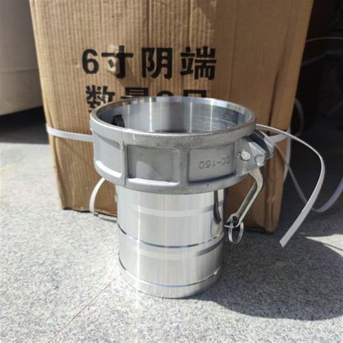 铝质钣把内丝外丝阴端 吸粪车吸污车2寸3寸4寸6寸快接头C型D型B型