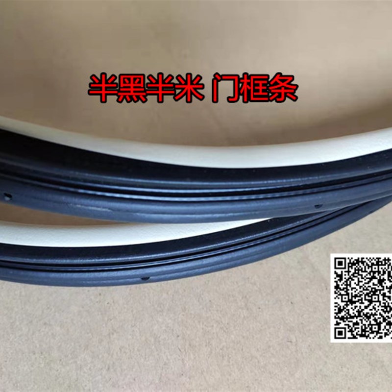 适配帕杰罗V73V77V75V93V97原车门密封条门边门框后备箱防水胶条