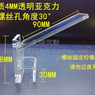 亚克力鱼缸亚克力透明海水缸LED侧边灯架水草水路缸喷淋喷头支架