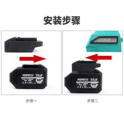 大艺电池转换器48V88V电池转接A6大艺角磨机锂电电锯电锤转换器